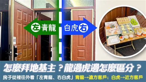 龍邊廚房化解|龍邊廚房改造指南